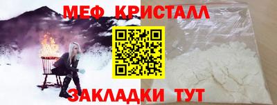 марихуана Краснознаменск