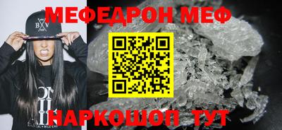 марихуана Краснознаменск