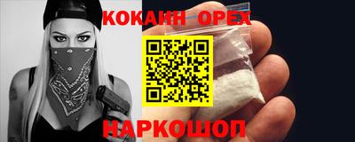 MDMA Premium VHQ Краснодар