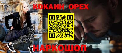 марихуана Краснознаменск