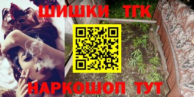 марихуана Краснознаменск