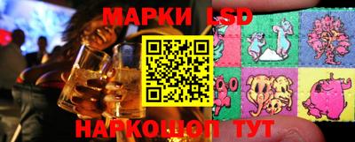 марихуана Краснознаменск