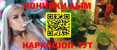 марихуана Краснознаменск