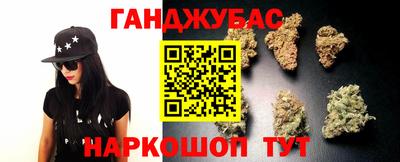 марихуана Краснознаменск