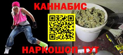 марихуана Краснознаменск