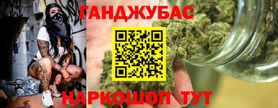 дистиллят марихуана Краснокаменск