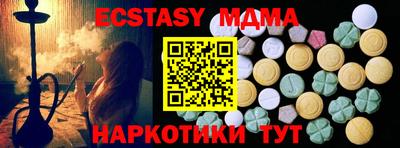 марихуана Краснознаменск