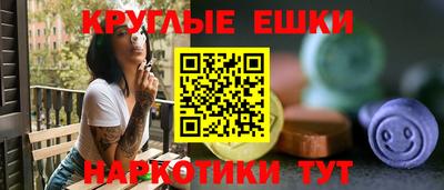 MDMA Premium VHQ Краснодар