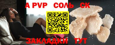 дистиллят марихуана Краснокаменск