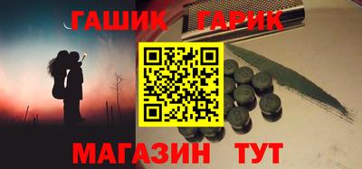 марихуана Краснознаменск