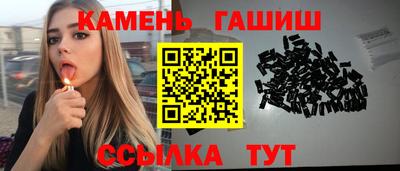 марихуана Краснознаменск
