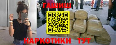 марихуана Краснознаменск