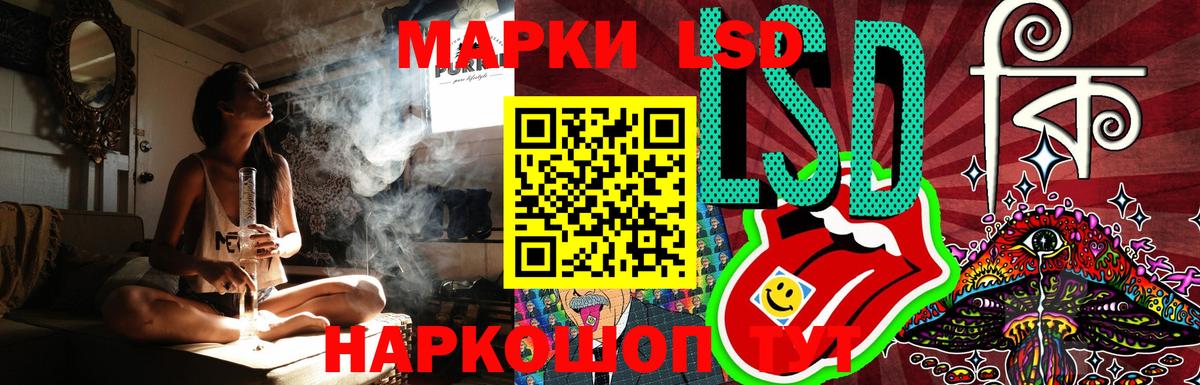ЛСД экстази кислота  блэк спрут онион  Вход с VPN  Киселёвск  LSD-25 экстази ecstasy  LSD-25 экстази 
